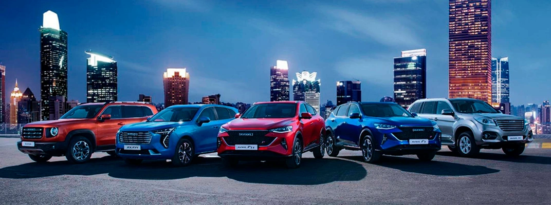 Купить Haval в России