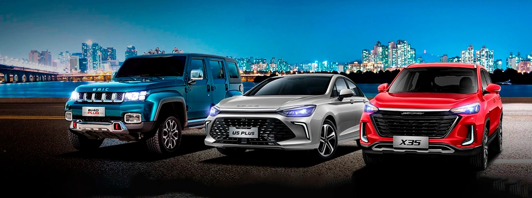 Купить BAIC в России